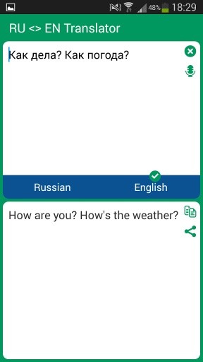 Russian - English Translator截图2