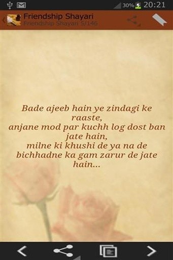 Shayaris - Dil Ki Baat截图2