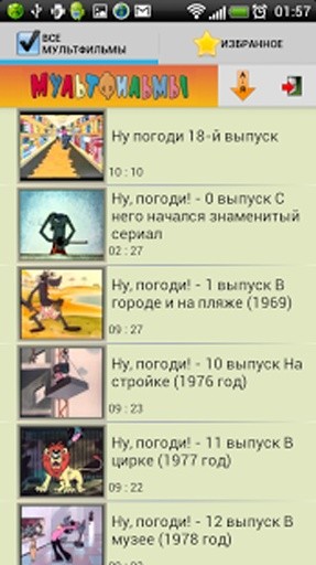 Best Russian Cartoons截图3