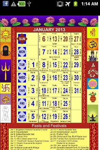 Hindu Calendar - Free截图1