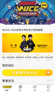 不鴿截圖