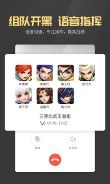 多益戰(zhàn)盟截圖