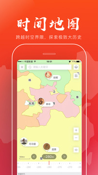全歷史截圖