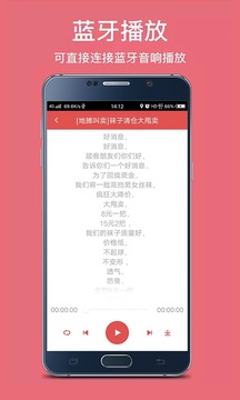 培音截圖
