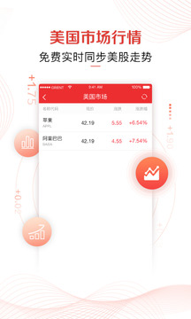 東方贏家財(cái)富版截圖