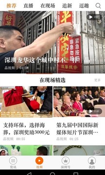 全橙智媒截圖