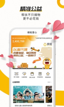 噢啦OOLA截圖