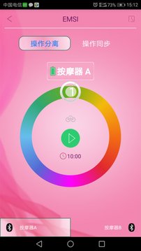 Breast截圖