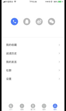 潮前智媒截圖