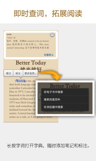 亚马逊 Kindle截图3