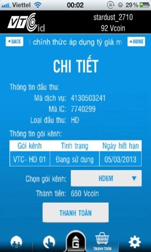 VTC ID截图6