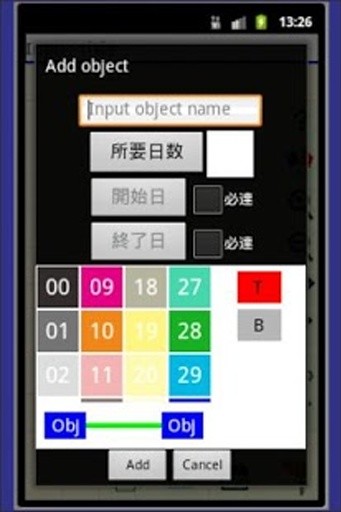 Plan note(Free)截图6