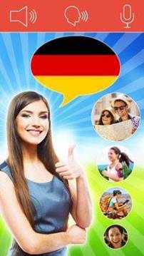 德语：交互式对话 - 学习讲...截图