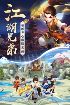 熱血神劍截圖