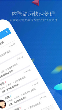 新安人才網(wǎng)截圖