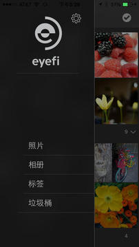 Eyefi Mobi截图