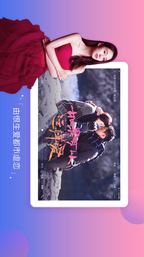 搜狐視頻HD截圖預(yù)覽