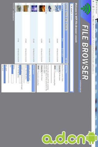 WiFi文件管理器截图4