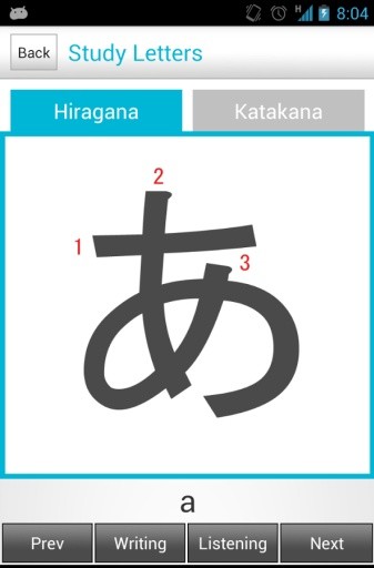 Japanese Study (日本研究)截图10