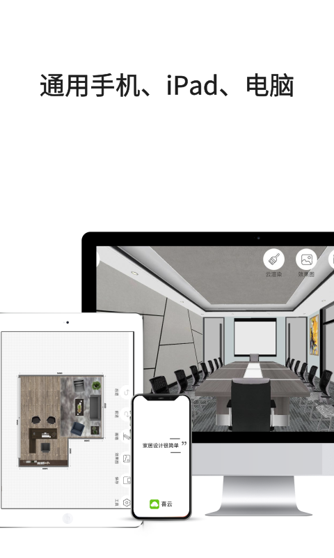 喜云截圖預(yù)覽