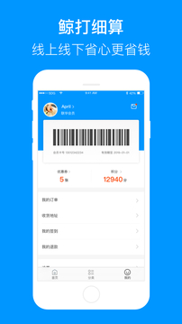 聯(lián)華鯨選截圖