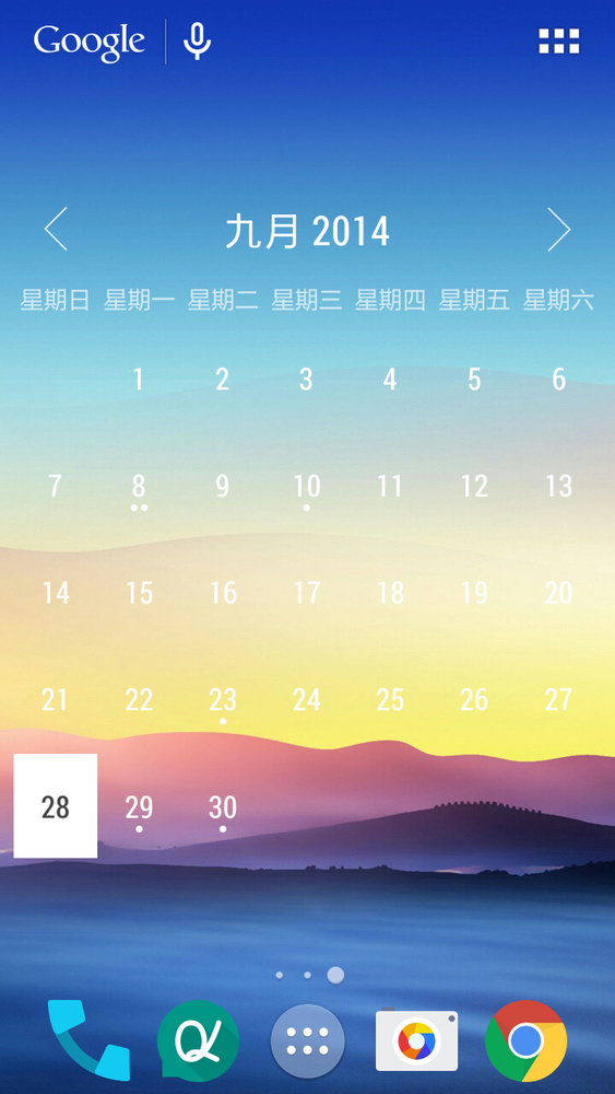 月历Month截图3