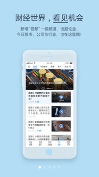第一財(cái)經(jīng)截圖