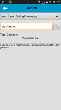 DMV驾照测试截图