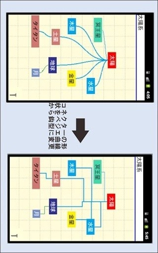 Plan note(Free)截图10