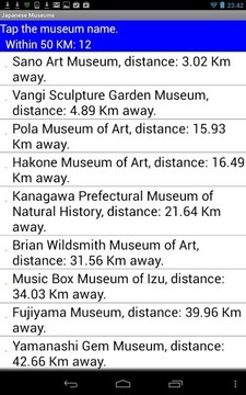 Japanese Museums截图