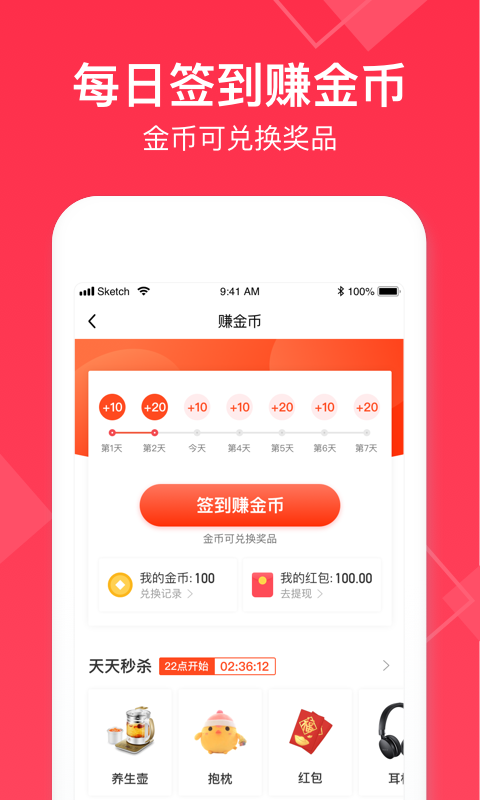 小時(shí)工記賬截圖預(yù)覽