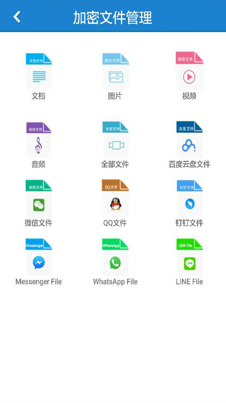 360加密截圖預覽