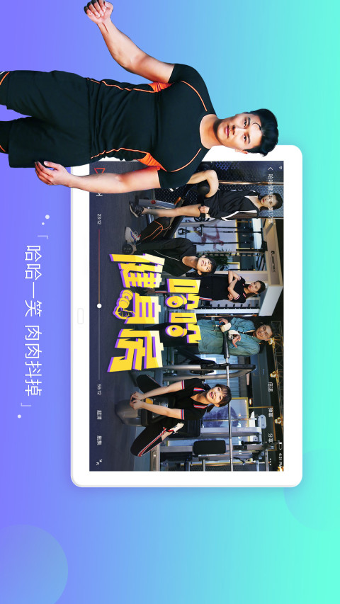 搜狐視頻HD截圖預(yù)覽