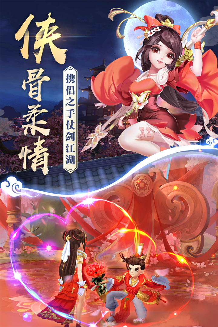 熱血神劍截圖預(yù)覽