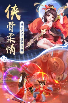 熱血神劍截圖