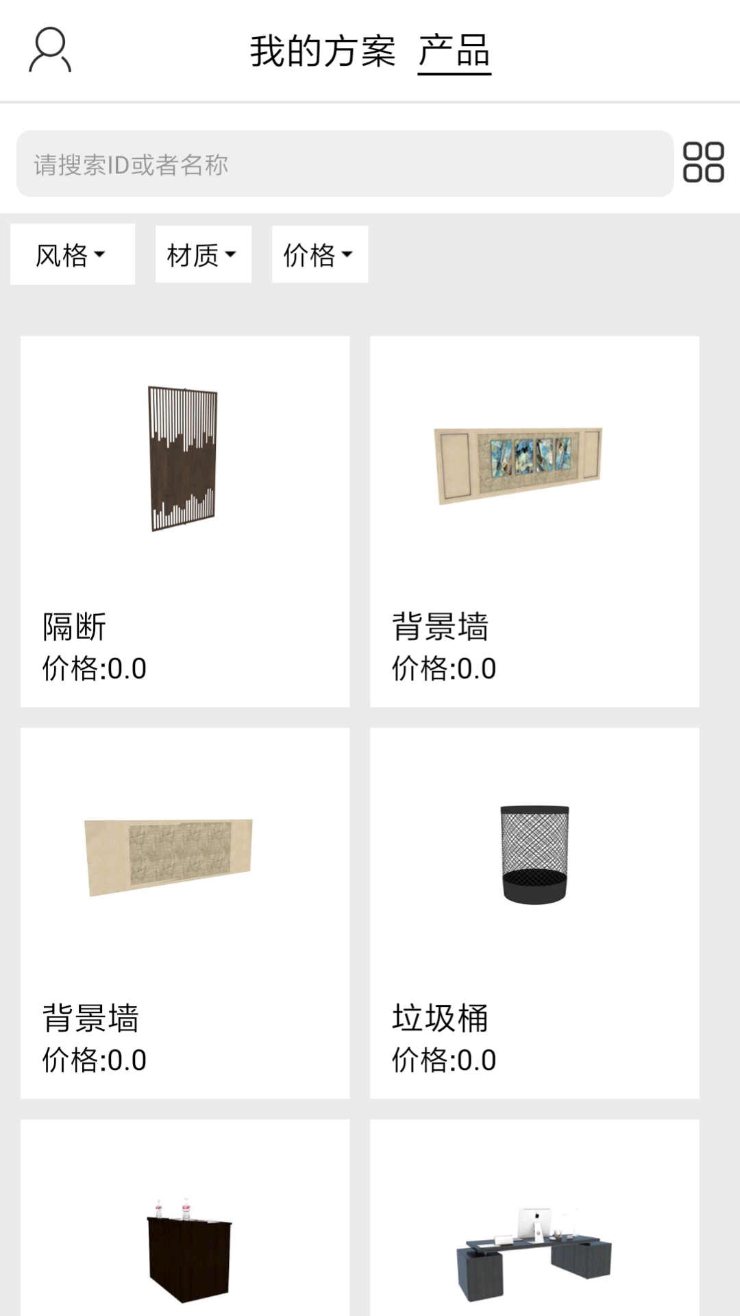 喜云截圖預(yù)覽