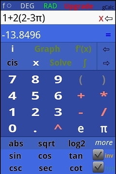 图形计算器Graphing Calculator截图