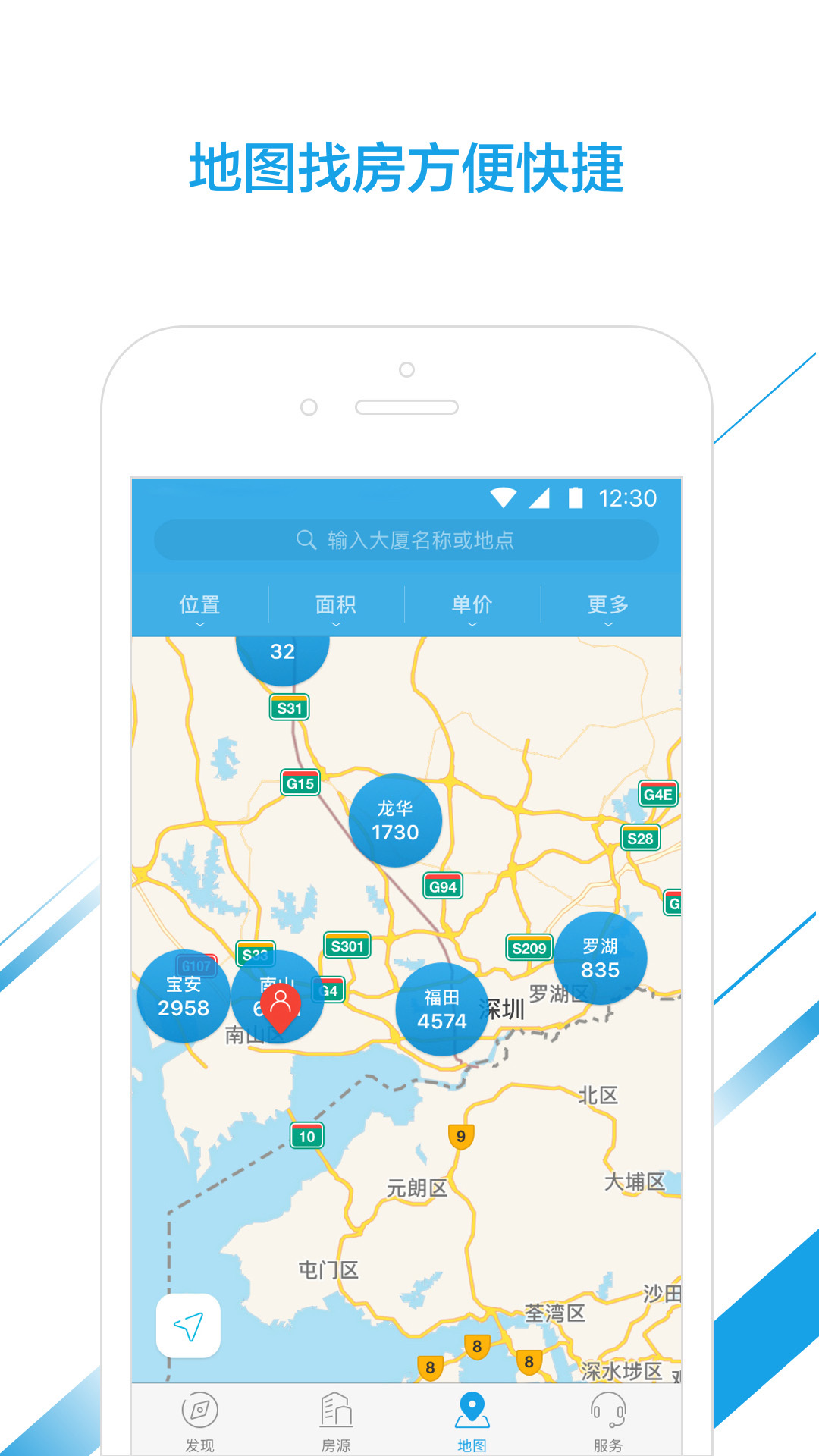 點(diǎn)點(diǎn)租寫(xiě)字樓出租網(wǎng)截圖預(yù)覽