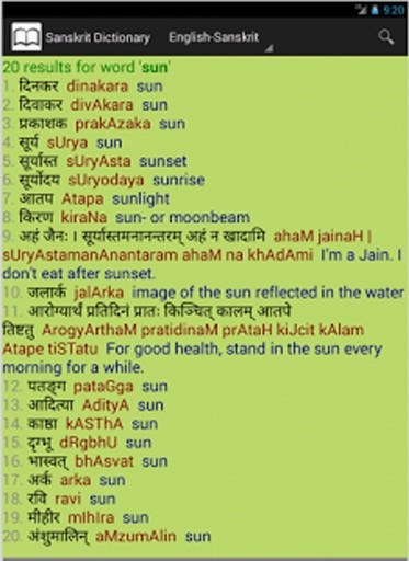 Sanskrit Dictionary截图2