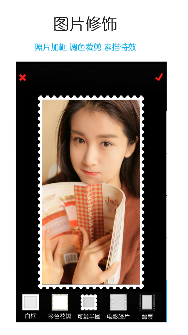 私密相冊截圖預(yù)覽