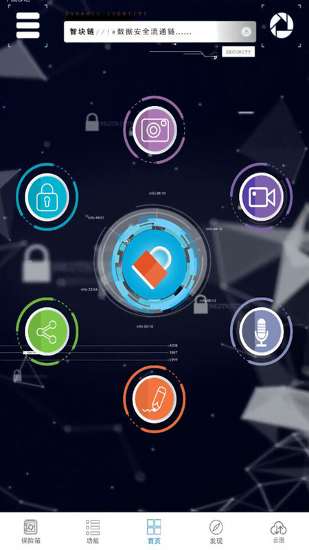 360加密截圖預覽