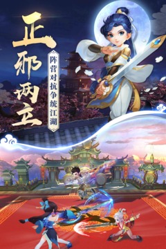 熱血神劍截圖