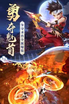 熱血神劍截圖
