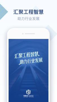專家寶截圖