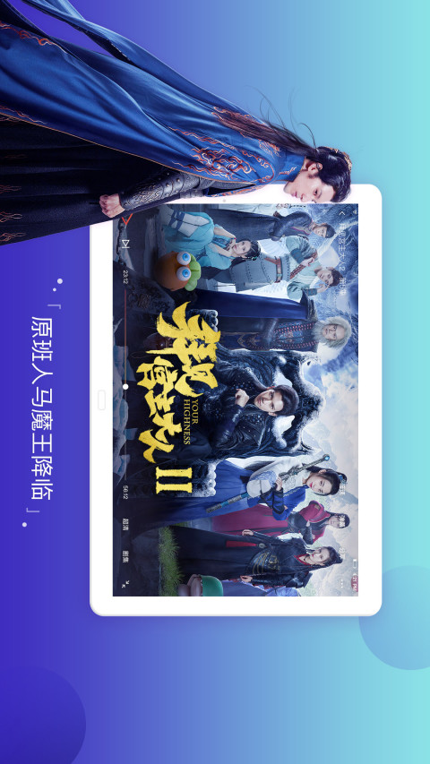 搜狐視頻HD截圖預(yù)覽