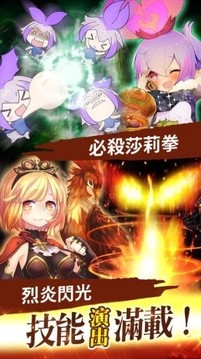 魔女异闻录：伊丝塔利亚传说截图