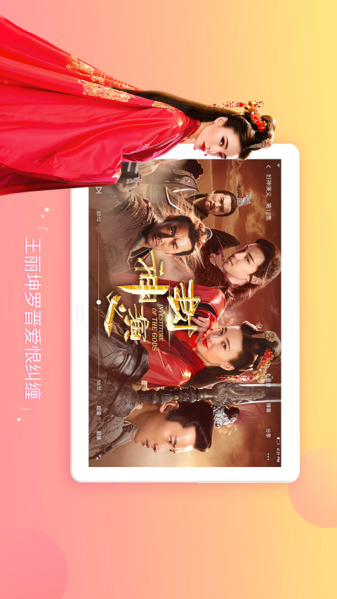 搜狐視頻HD截圖預(yù)覽