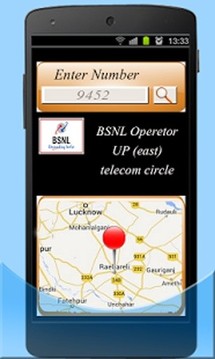 Mobile Caller Tracker ♫截图