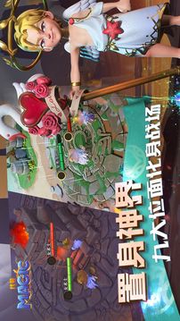 幻書啟示錄截圖