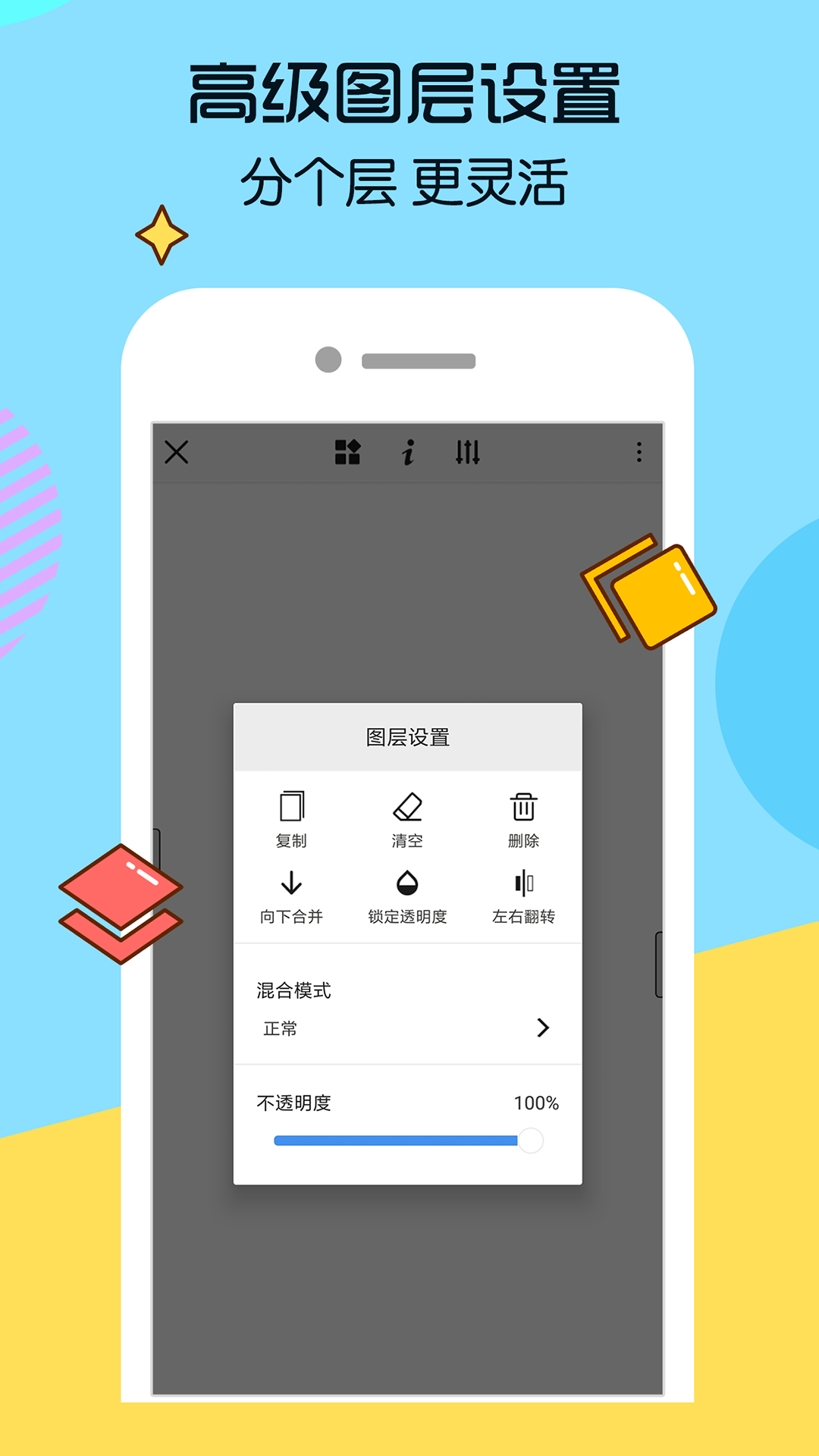 畫世界截圖預(yù)覽